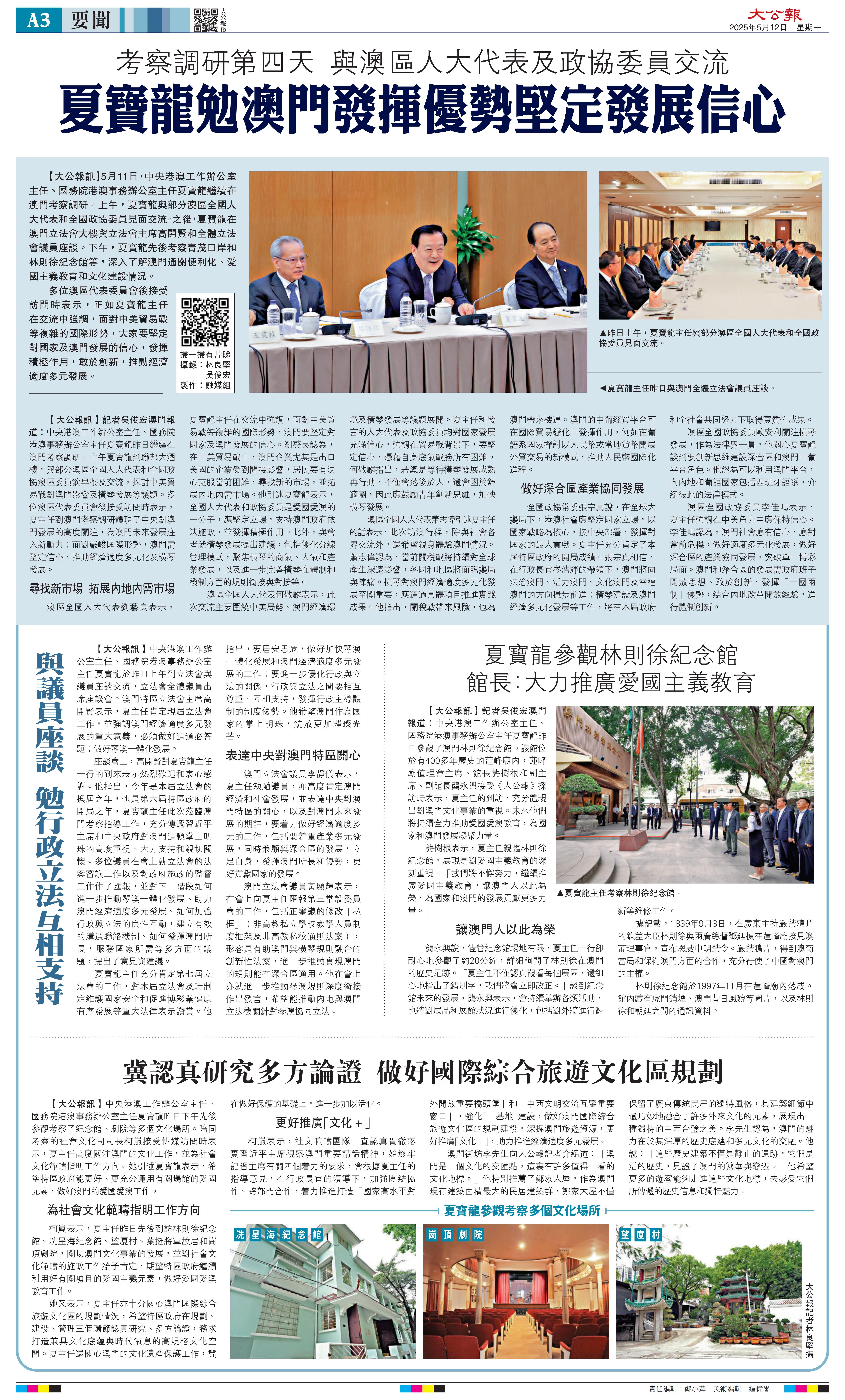2025新澳门免费挂牌详情跟2025精准资料免费公开-实用释义、专家解读解释与落实-拒绝欺骗性承诺
