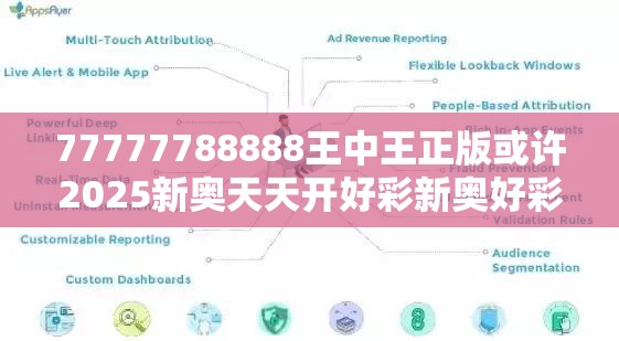先进单位 第34页