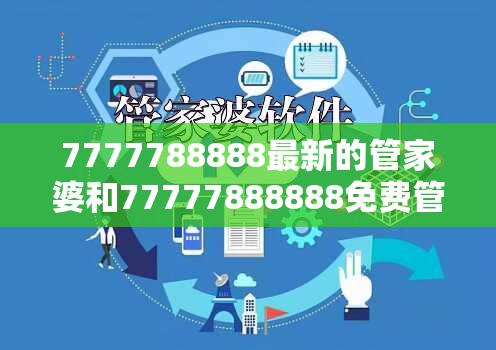 第192页