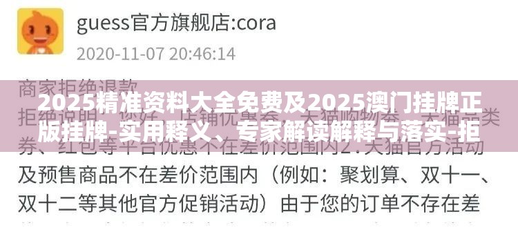 先进单位 第32页