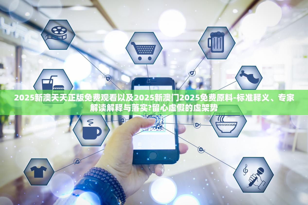 揭牌仪式 第30页