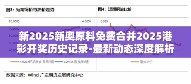 文明单位 第28页