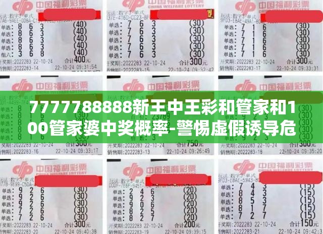 文明单位 第25页