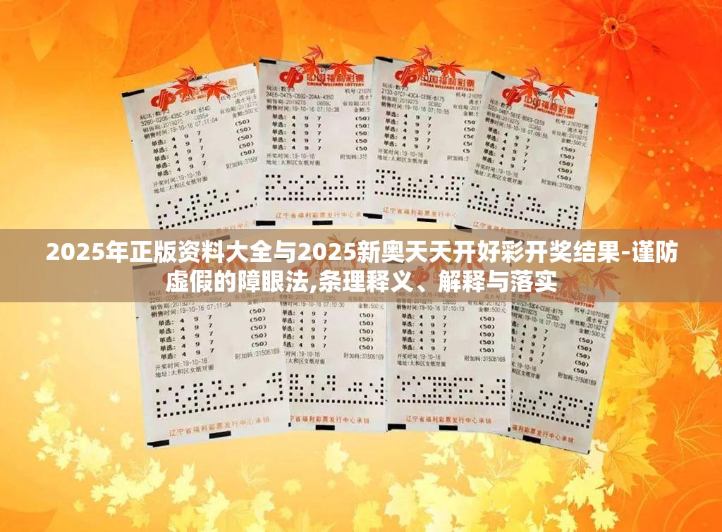 先进单位 第28页