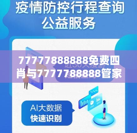 文明单位 第24页