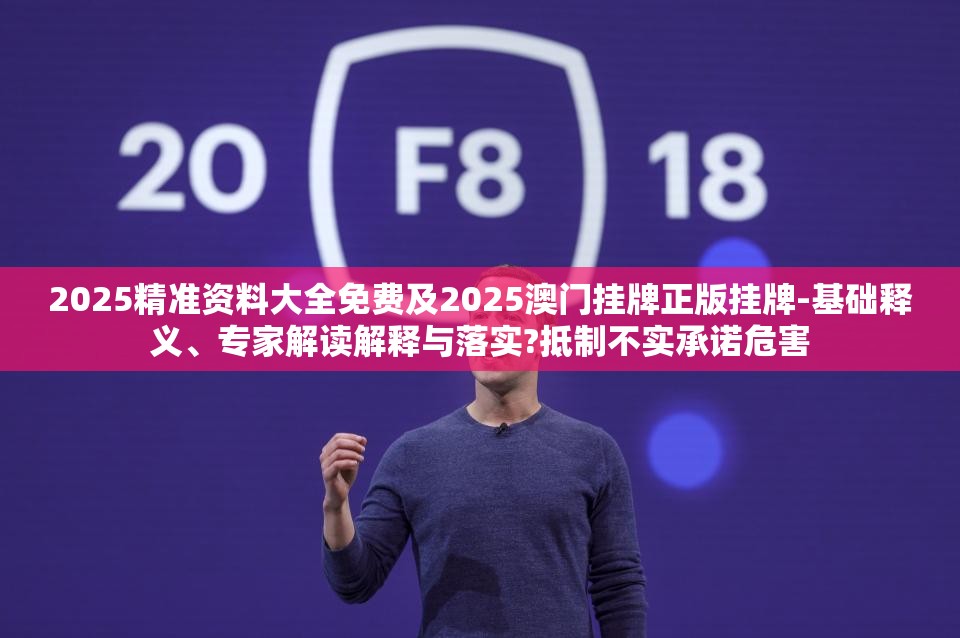 抵制不实承诺危害 第4页