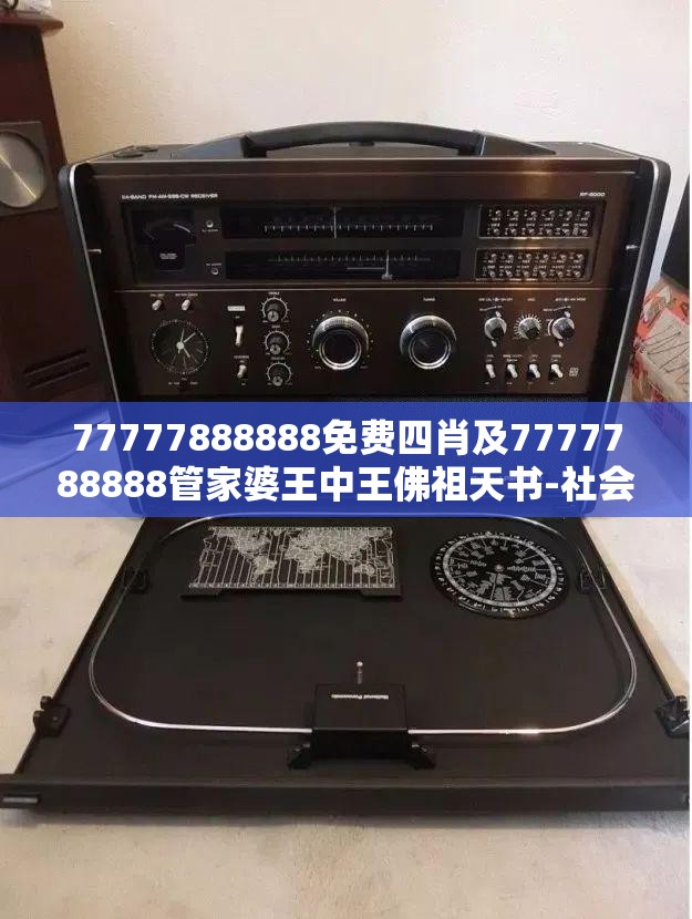 跃淇