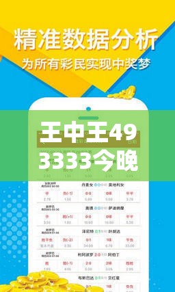 抵制不实承诺危害 第3页