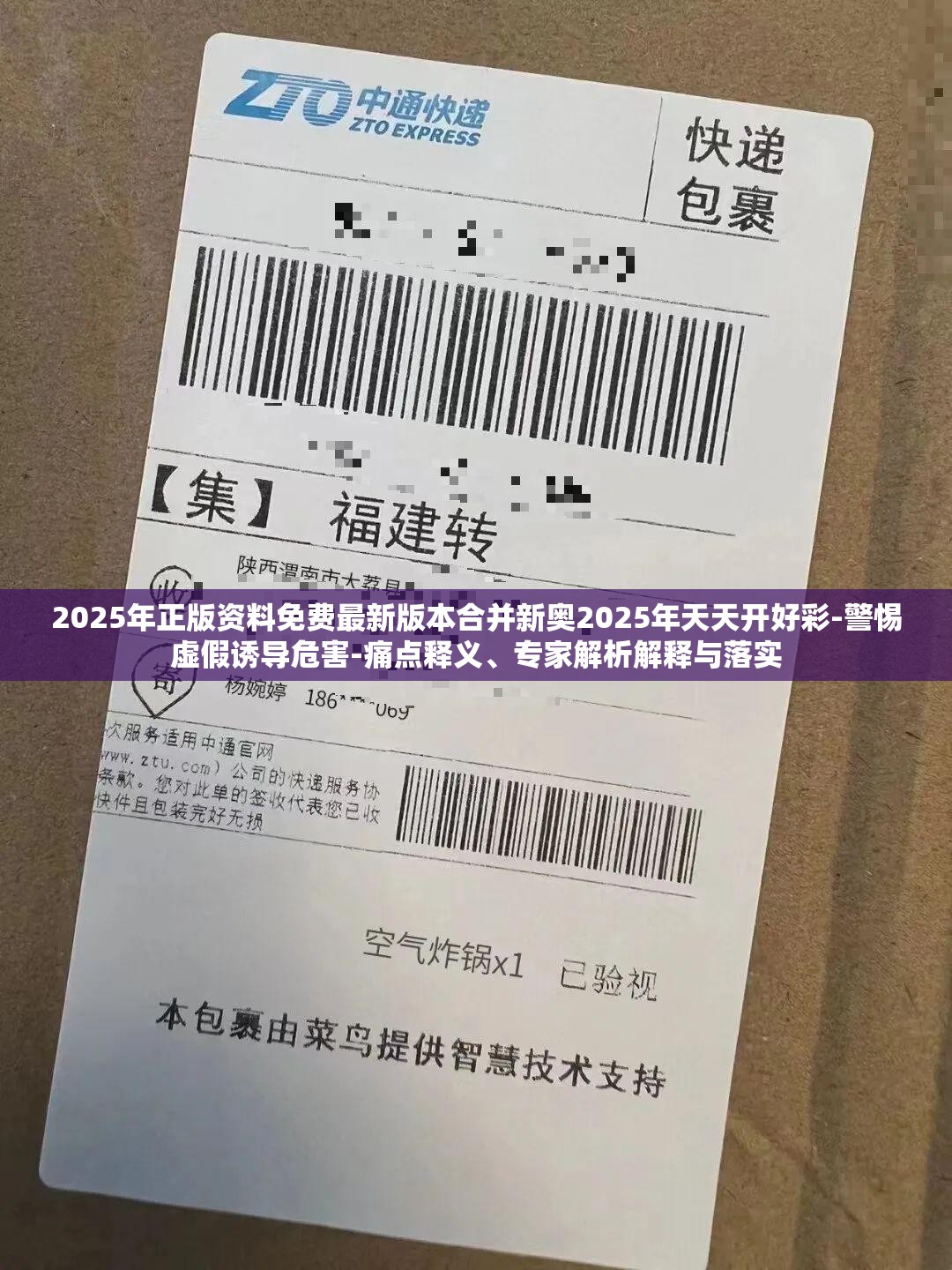技术研发 第11页
