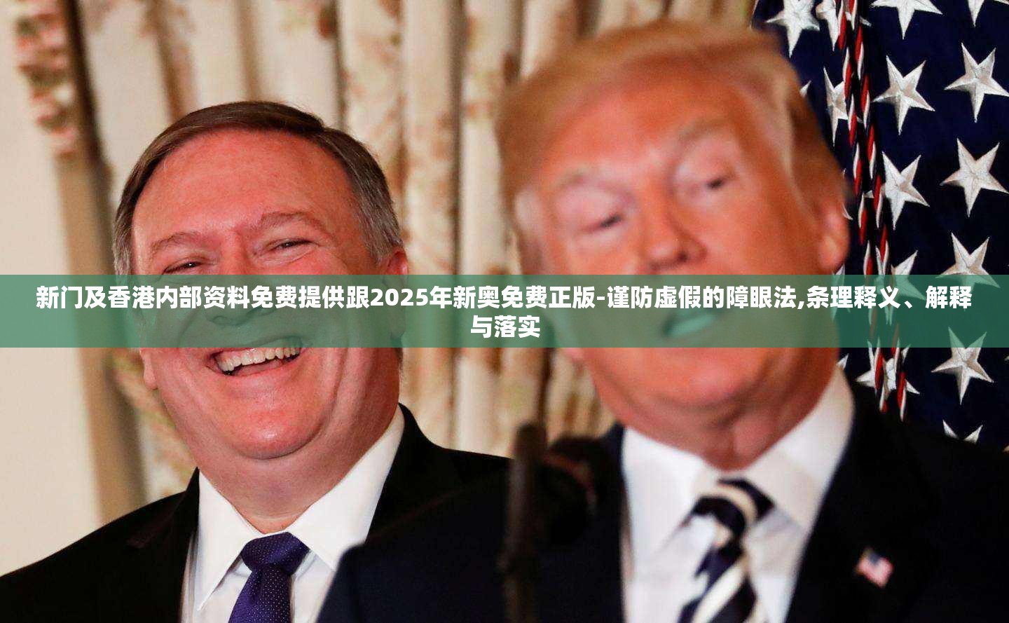 练俊逸