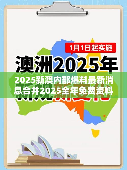 文明单位 第10页