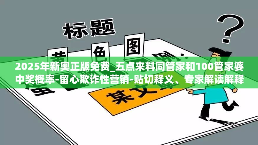 文明单位 第9页