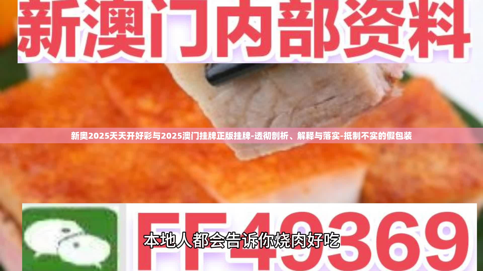 文明单位 第8页