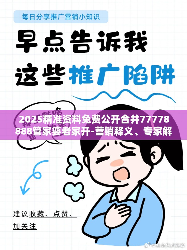 生产工作 第9页