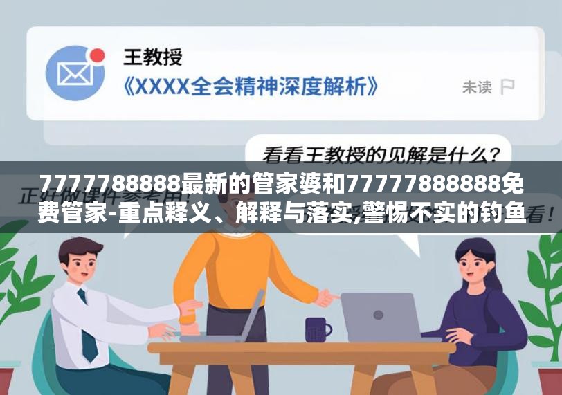 文明单位 第6页
