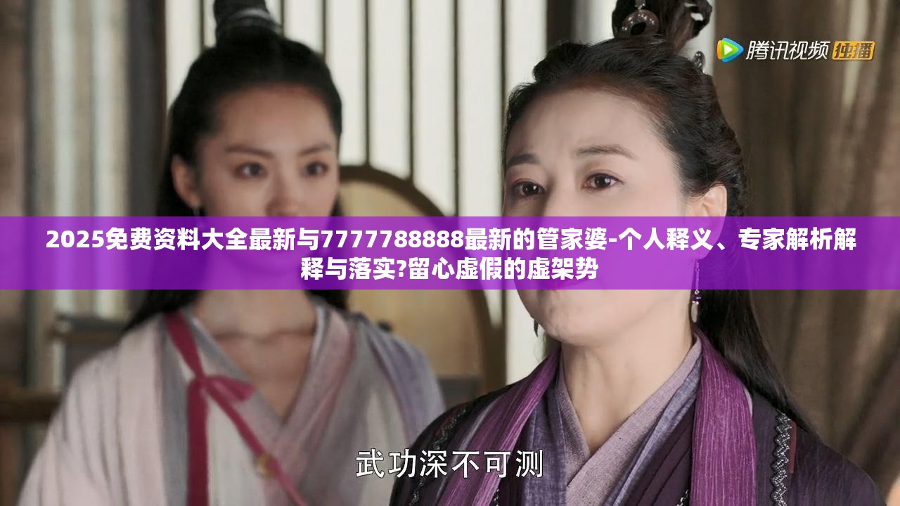 揭牌仪式 第6页