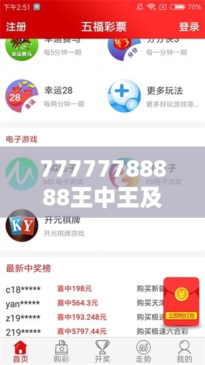 77777788888王中王及2025免费资料大全最新-社会释义、解释与落实-留心欺诈性广告