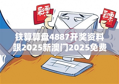 文明单位
