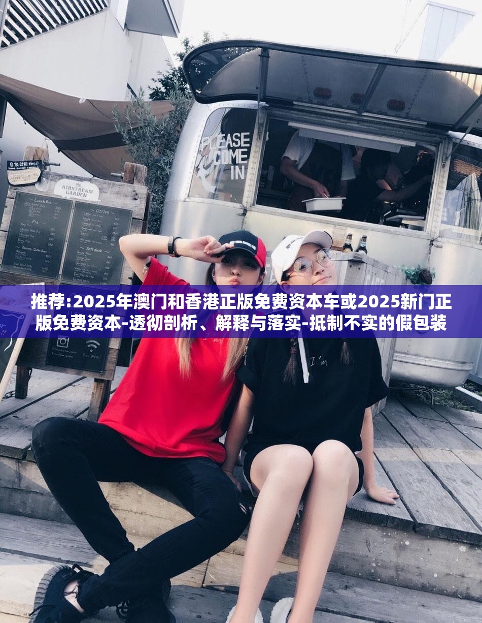 抵制不实假包装