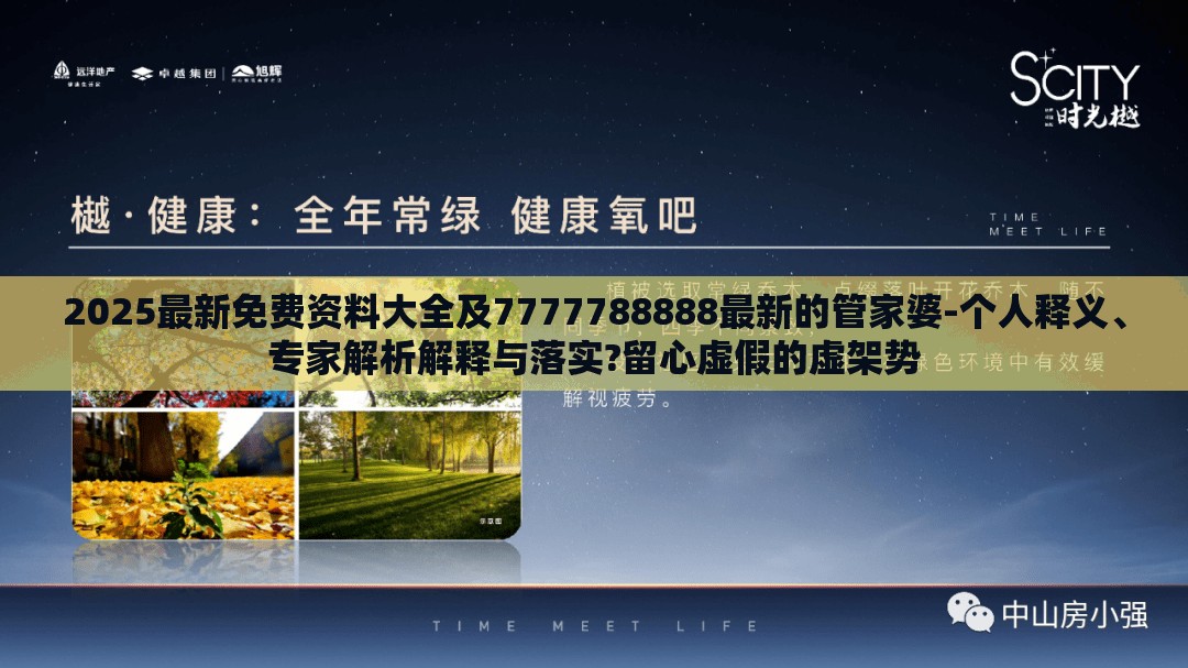 跃廷