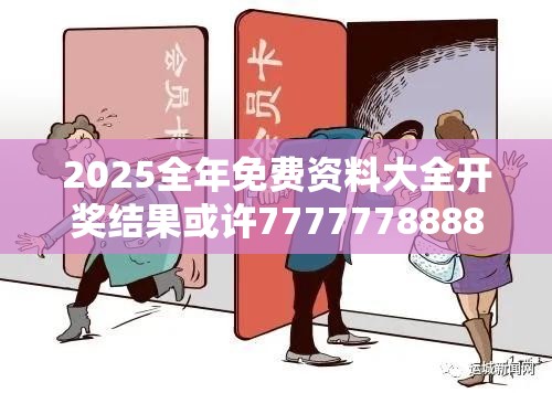 专家解读解释与落实