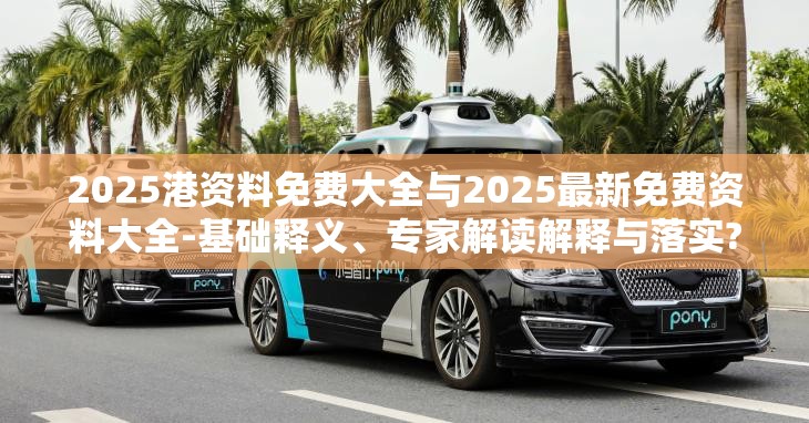 抵制不实承诺危害