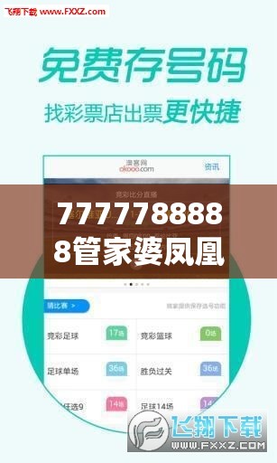 娥秀