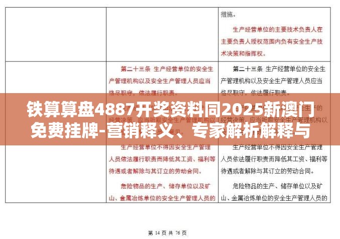 翁秋柔