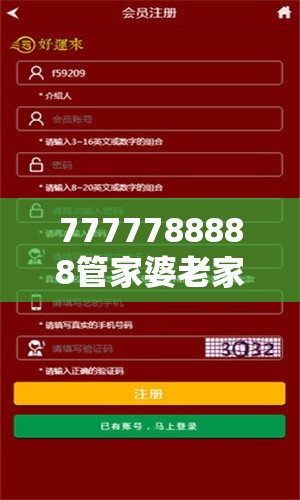 耘蕾