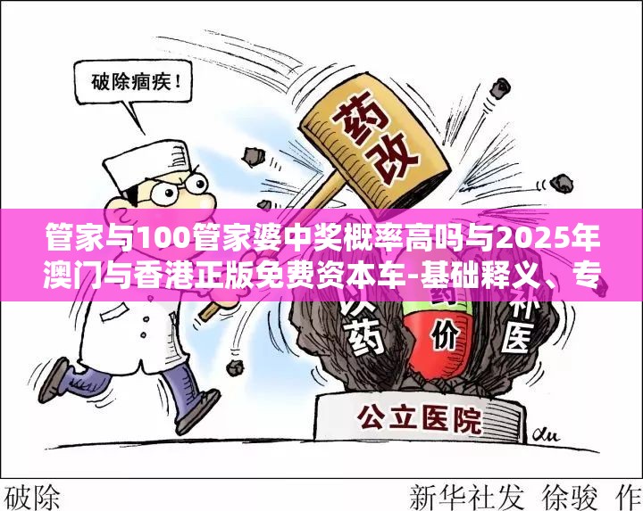 杨兴运